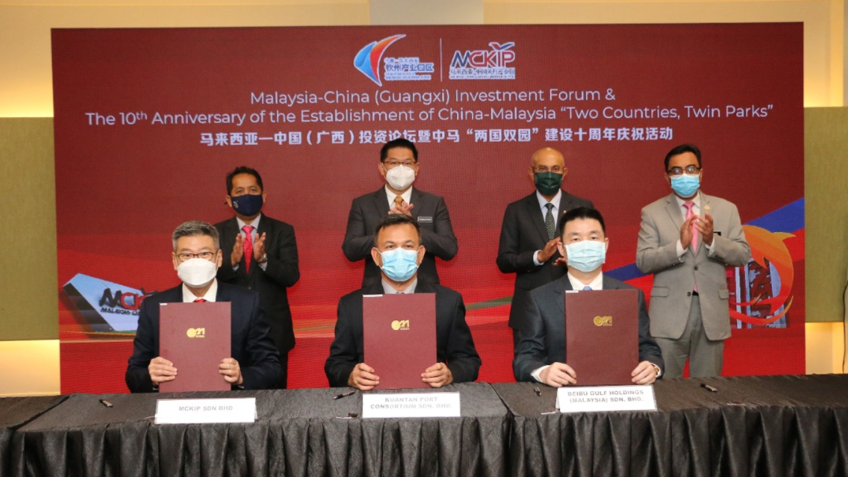 MoU for Cooperation between Kuantan Port and Qinzhou Port 1